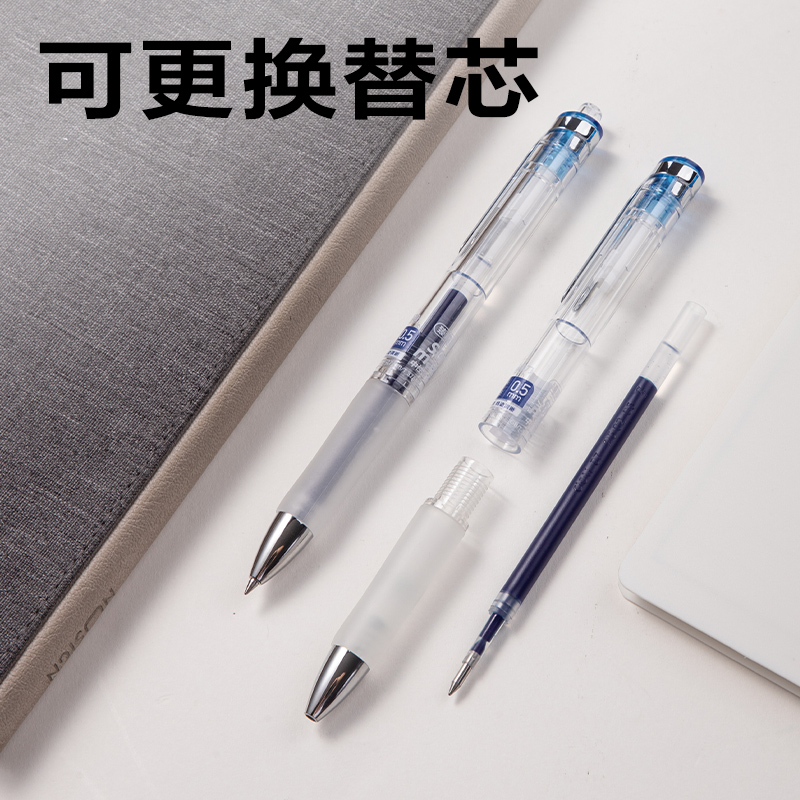 s36沙龙会S01Max臻顺滑按动中性笔0.5mm弧度收口子弹头(蓝)(支)