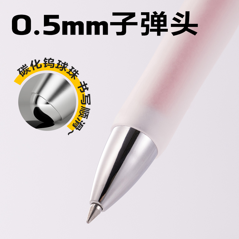 s36沙龙会S01Max臻顺滑按动中性笔0.5mm弧度收口子弹头(红)(支)