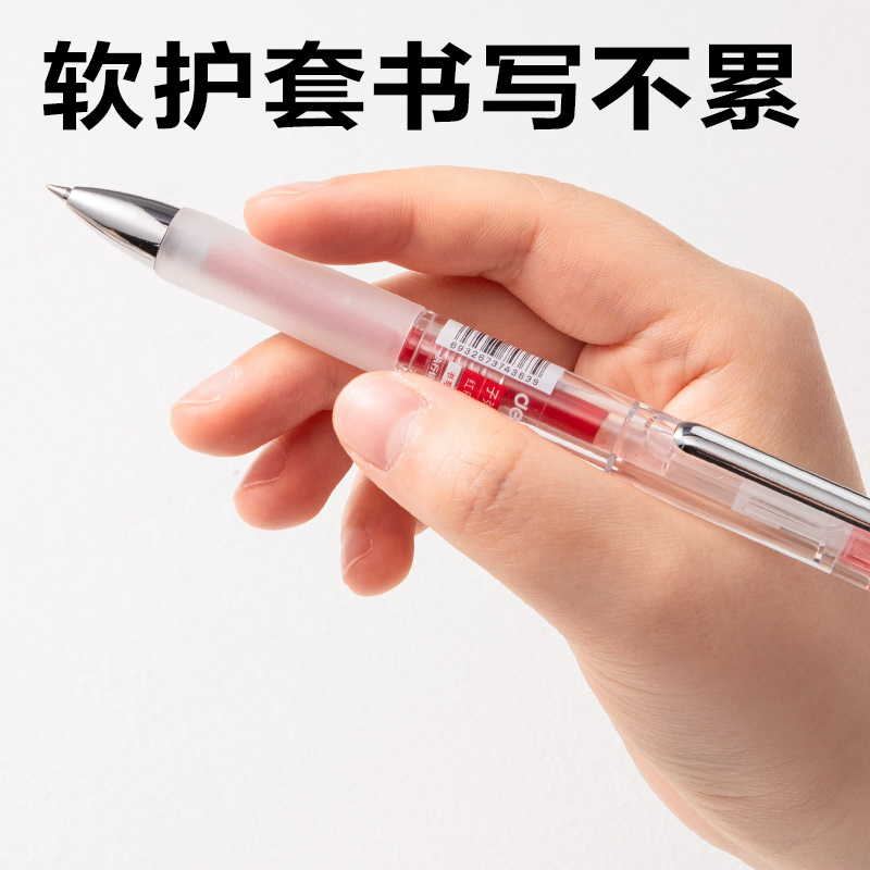 s36沙龙会S01Max臻顺滑按动中性笔0.5mm弧度收口子弹头(红)(支)