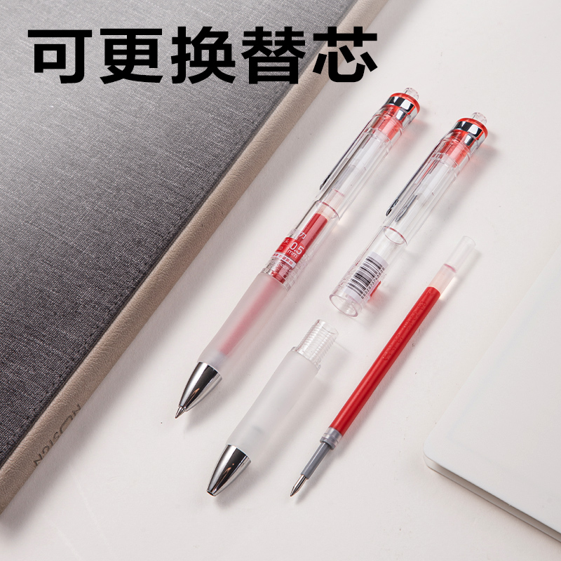 s36沙龙会S01Max臻顺滑按动中性笔0.5mm弧度收口子弹头(红)(支)