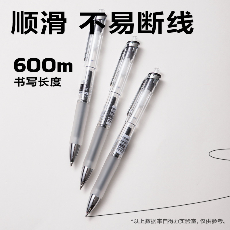 s36沙龙会S01Max臻顺滑按动中性笔0.5mm弧度收口子弹头(黑)(支)
