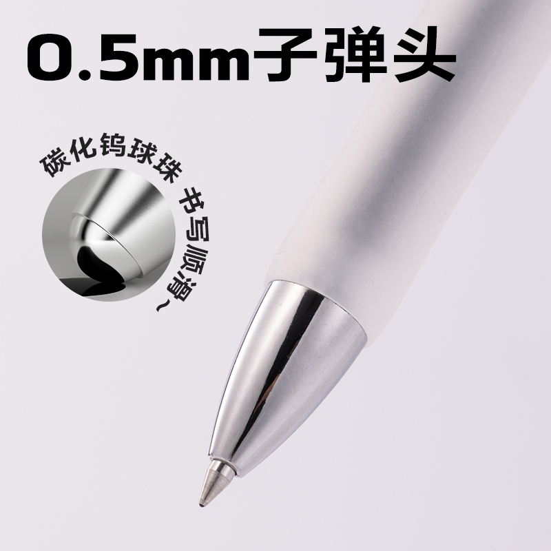 s36沙龙会S01Max臻顺滑按动中性笔0.5mm弧度收口子弹头(黑)(支)