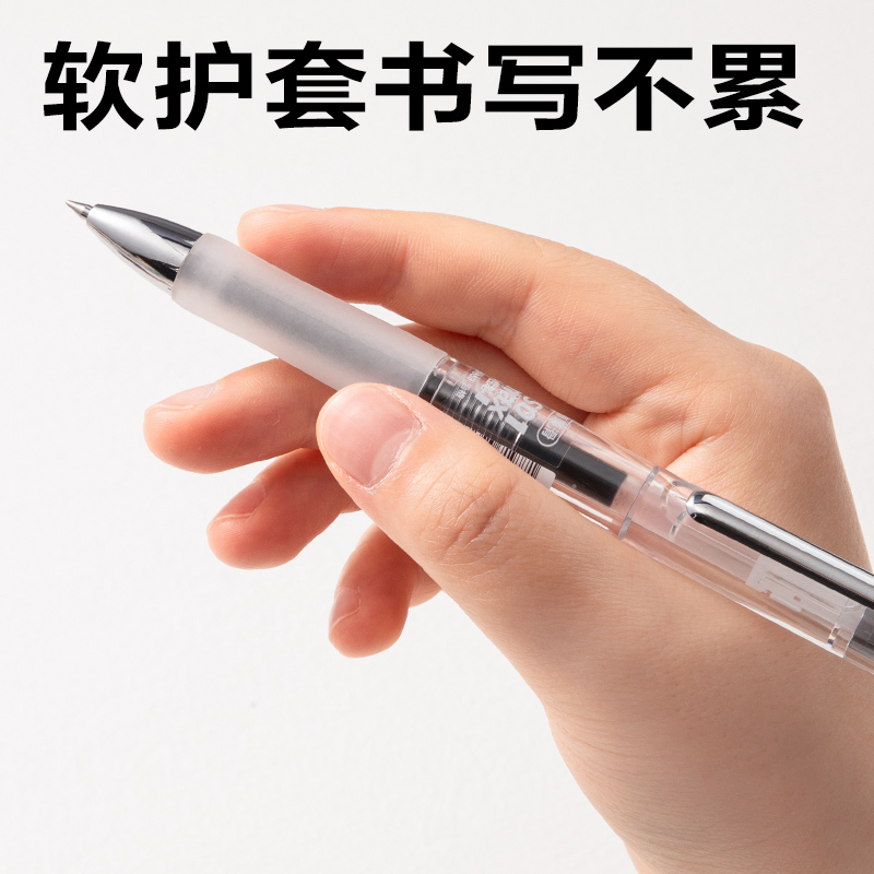 s36沙龙会S01Max臻顺滑按动中性笔0.5mm弧度收口子弹头(黑)(支)
