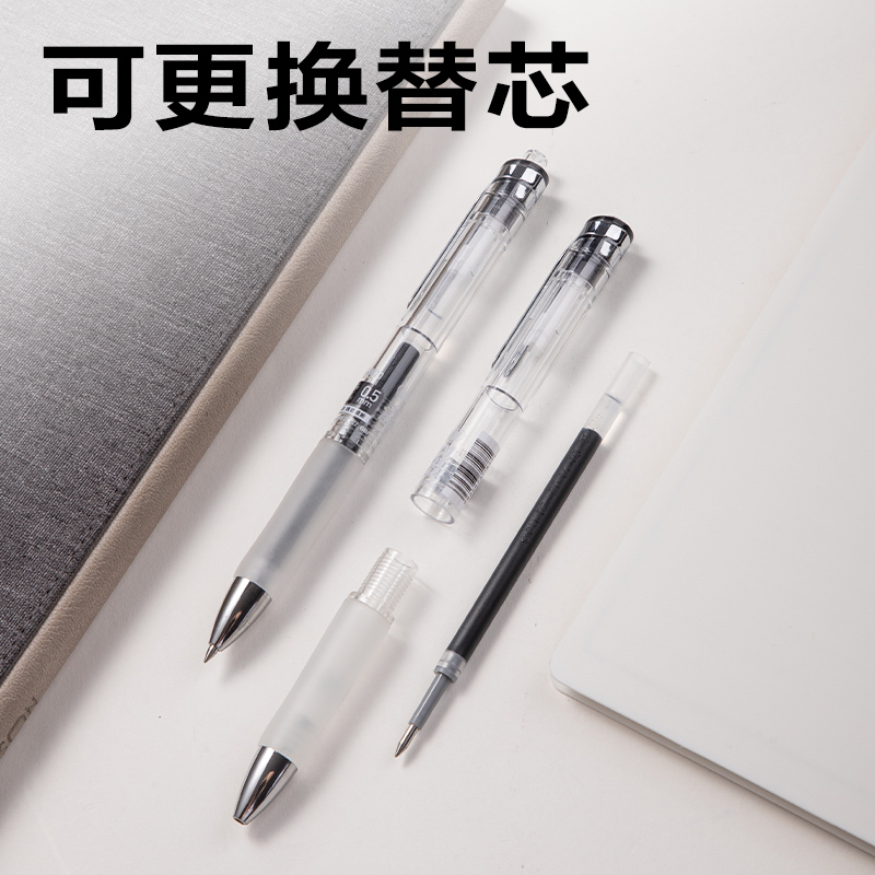 s36沙龙会S01Max臻顺滑按动中性笔0.5mm弧度收口子弹头(黑)(支)