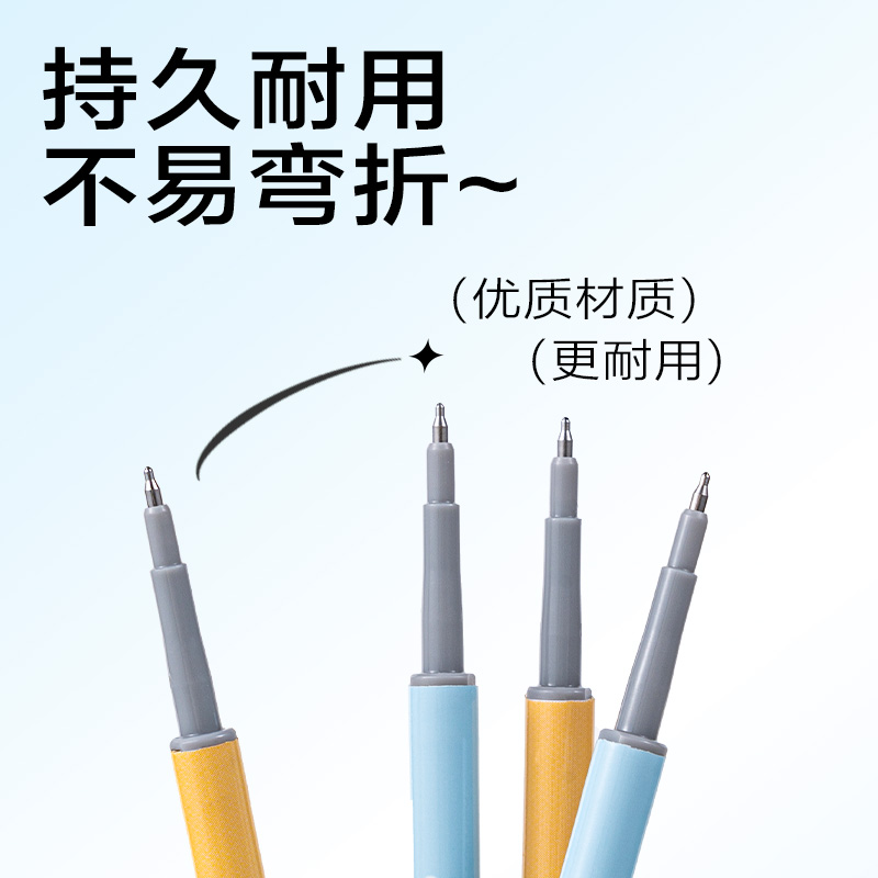 s36沙龙会SE352三顾喵庐速干按动中性笔替芯0.5mm按动ST头(黑)(支)