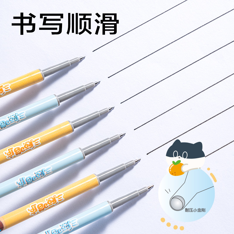 s36沙龙会SE352三顾喵庐速干按动中性笔替芯0.5mm按动ST头(黑)(支)