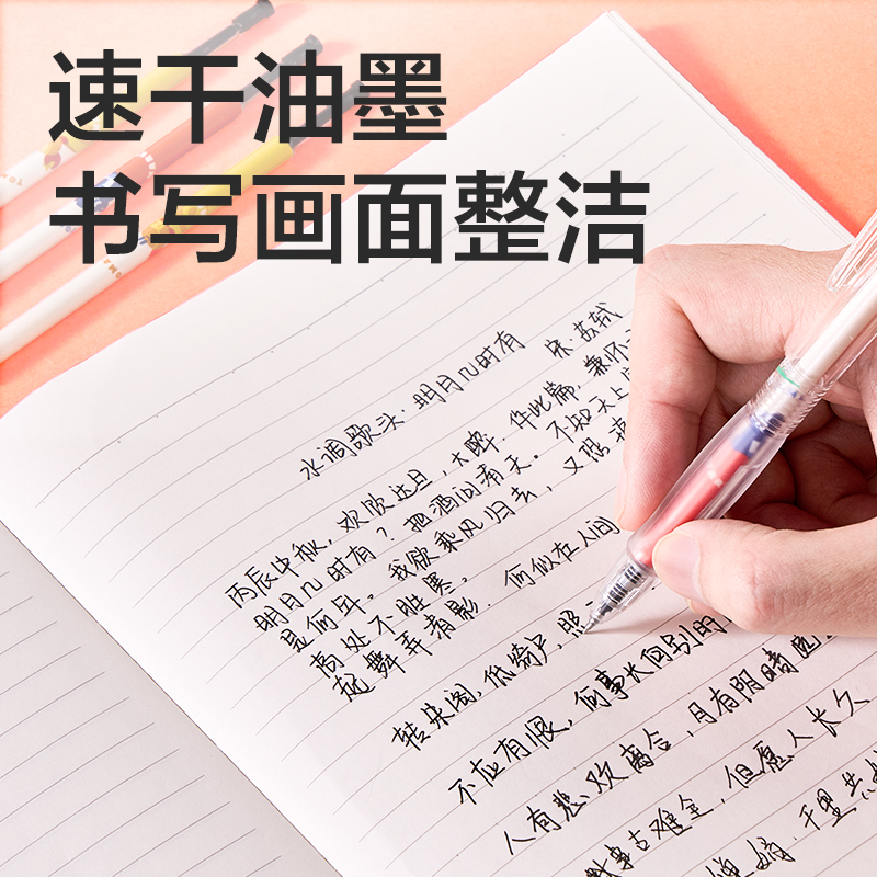 s36沙龙会SE325蓝熊插画速干按动中性笔替芯0.5mm按动ST头(黑)(支)