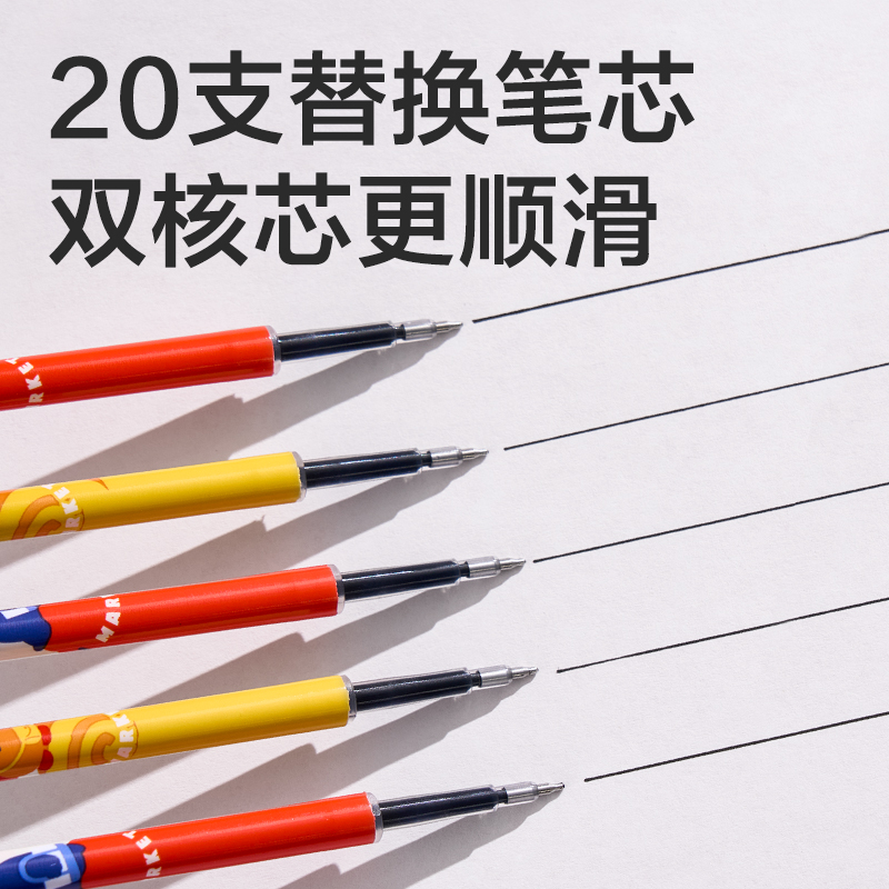 s36沙龙会SE325蓝熊插画速干按动中性笔替芯0.5mm按动ST头(黑)(支)