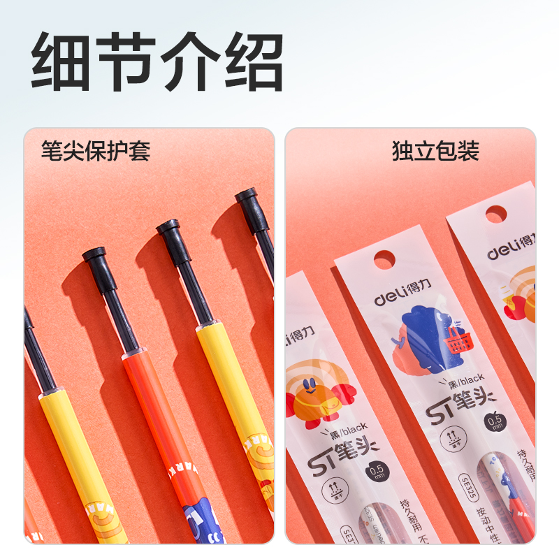 s36沙龙会SE325蓝熊插画速干按动中性笔替芯0.5mm按动ST头(黑)(支)