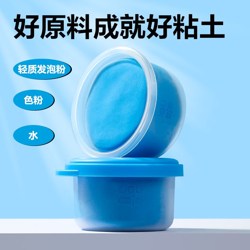 s36沙龙会YC276-24工具箱粘土(混)(箱)