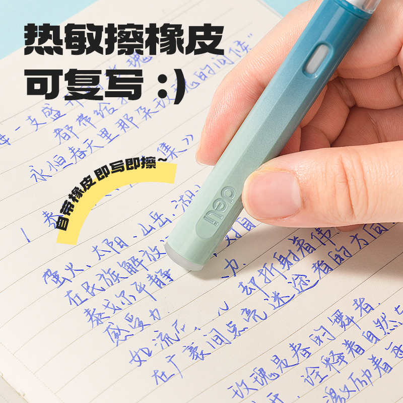s36沙龙会S5-K热敏可擦学生钢笔EF明尖蓝(晶蓝)(1笔+2墨囊+1润笔器/盒)