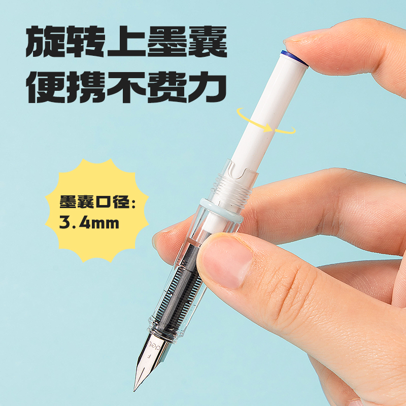 s36沙龙会S5-K热敏可擦学生钢笔EF明尖蓝(晶蓝)(1笔+2墨囊+1润笔器/盒)