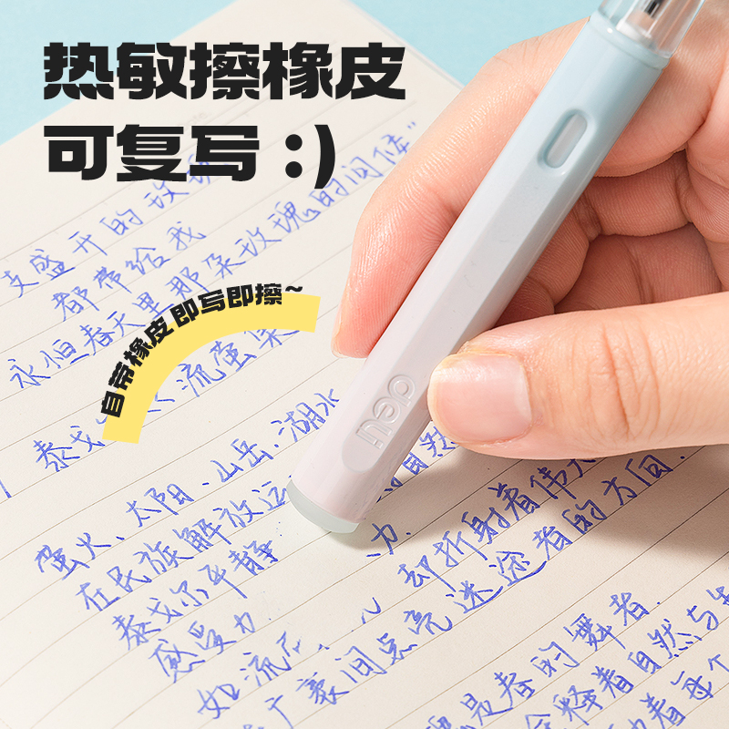 s36沙龙会S5-K热敏可擦学生钢笔EF明尖粉(晶蓝)(1笔+2墨囊+1润笔器/盒)
