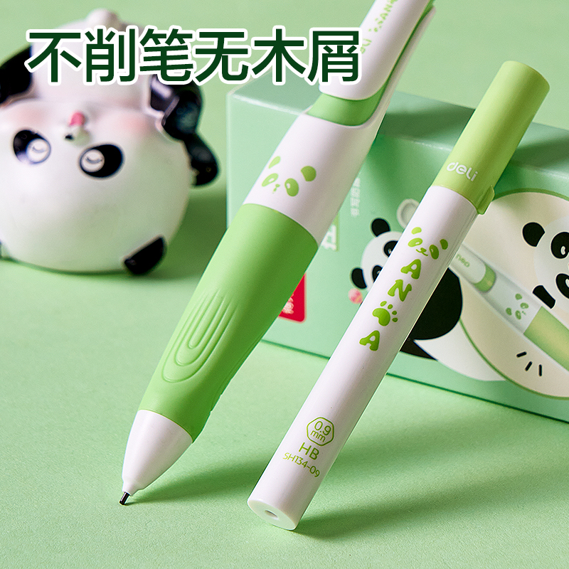 s36沙龙会SH134-09熊猫自动誊写铅笔套装HB0.9-90mm(绿)(盒)