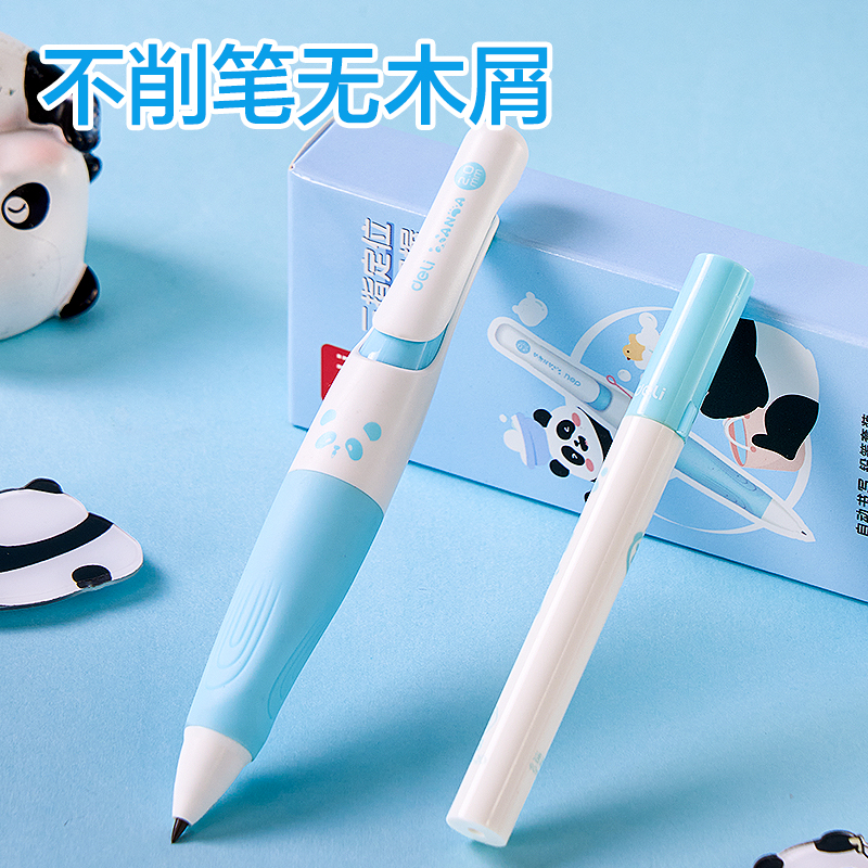 s36沙龙会SH134-20熊猫自动誊写铅笔套装HB2.0-90mm(蓝)(盒)