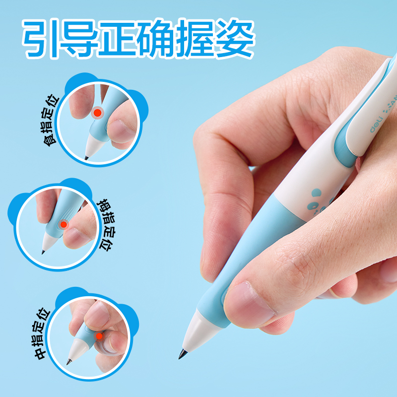 s36沙龙会SH134-20熊猫自动誊写铅笔套装HB2.0-90mm(蓝)(盒)