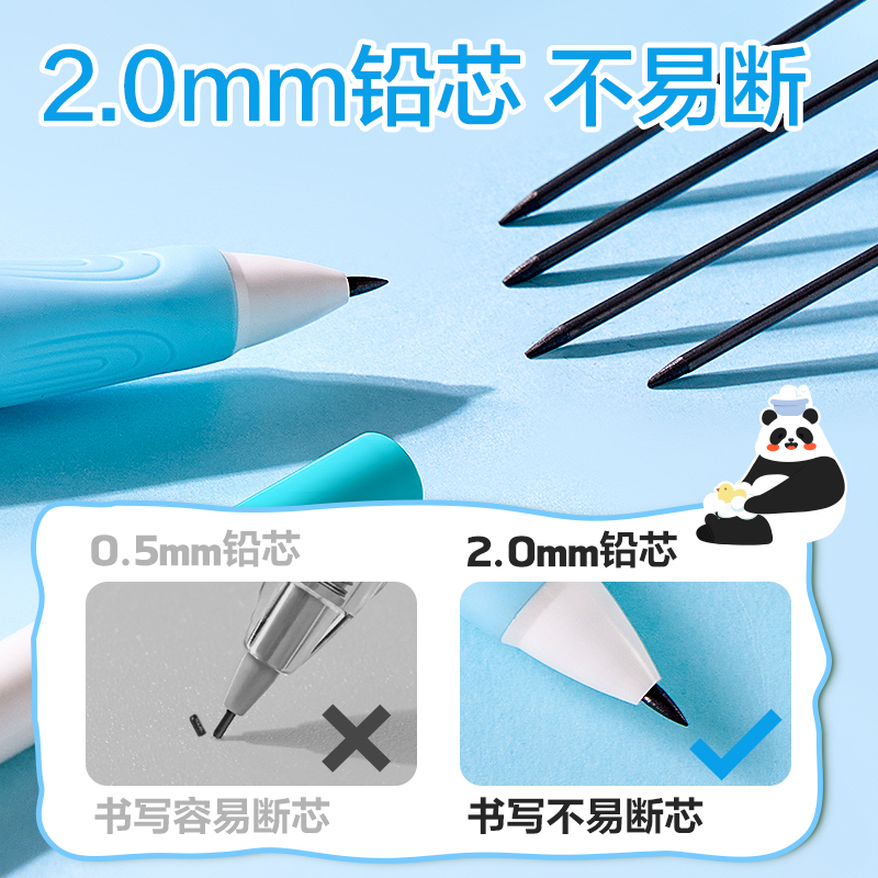 s36沙龙会SH134-20熊猫自动誊写铅笔套装HB2.0-90mm(蓝)(盒)