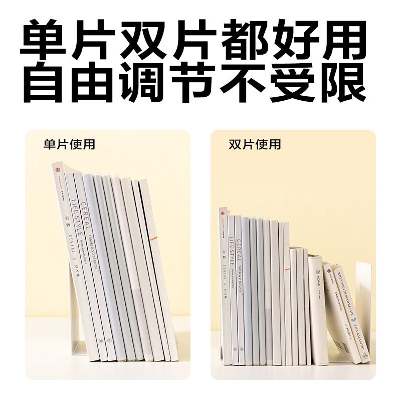 s36沙龙会TB650印花书立(黄色)(付)