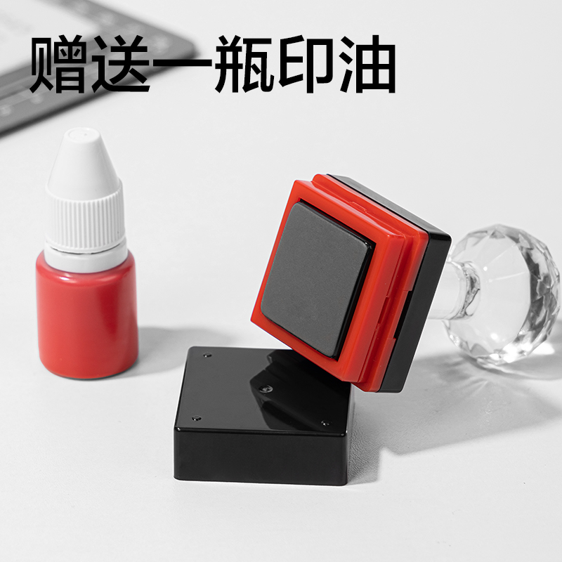 s36沙龙会TB121广告印章24*24mm(玄色)(个)