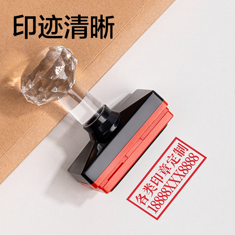 s36沙龙会TB120广告印章38*14mm(玄色)(个)