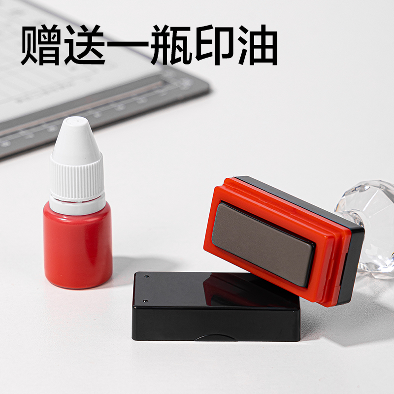 s36沙龙会TB120广告印章38*14mm(玄色)(个)