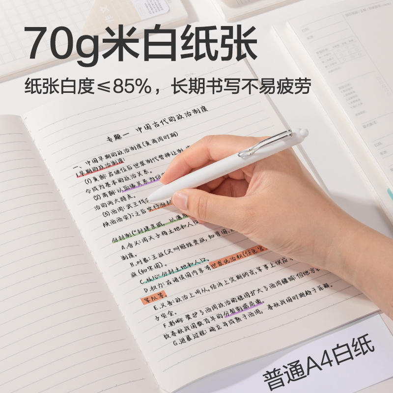 s36沙龙会FPB540-1牛盾PP本缝线本(牛盾-方格)(本)