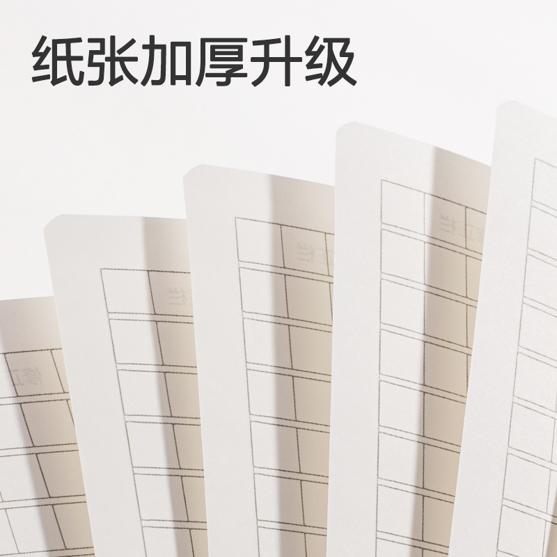 s36沙龙会FPB540-1牛盾PP本缝线本(牛盾-方格)(本)