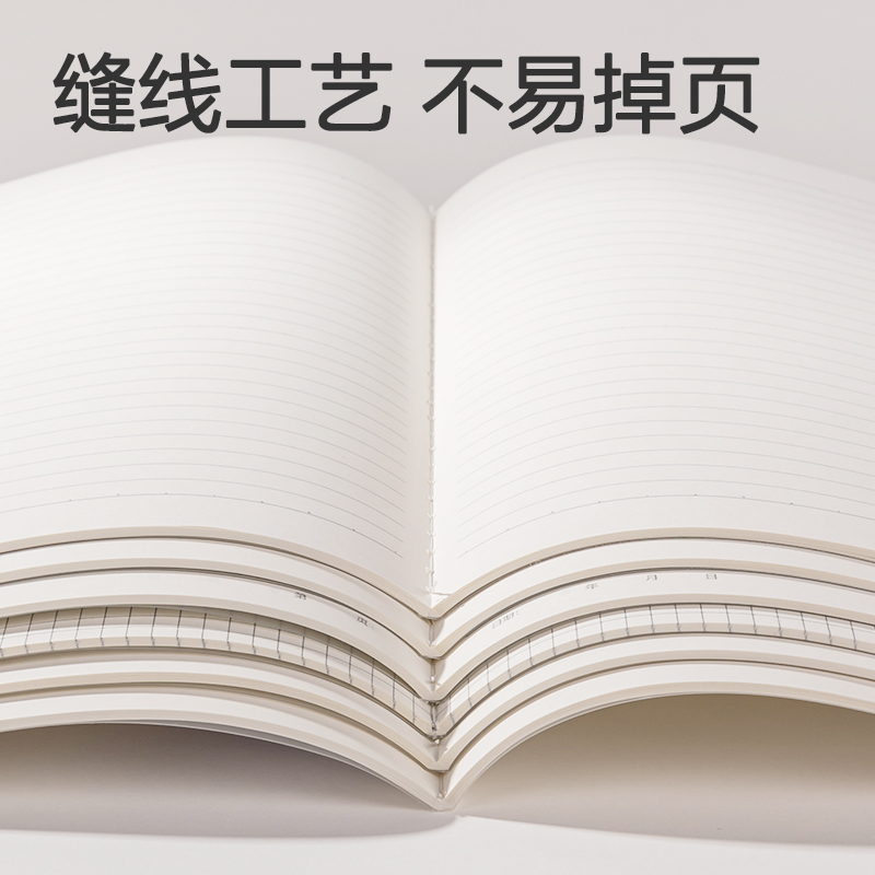 s36沙龙会FPB540-1牛盾PP本缝线本(牛盾-方格)(本)