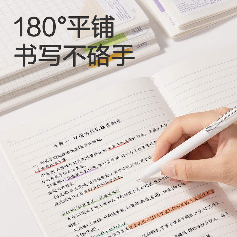 s36沙龙会FPB540-1牛盾PP本缝线本(牛盾-作文)(本)
