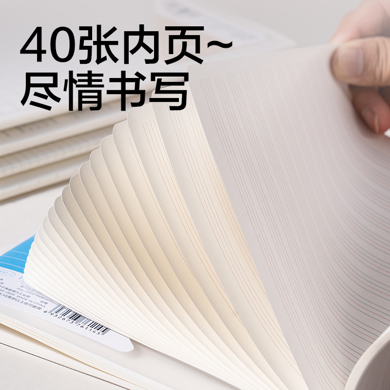s36沙龙会FPA540-1牛盾PP本缝线本(牛盾-空缺)(本)