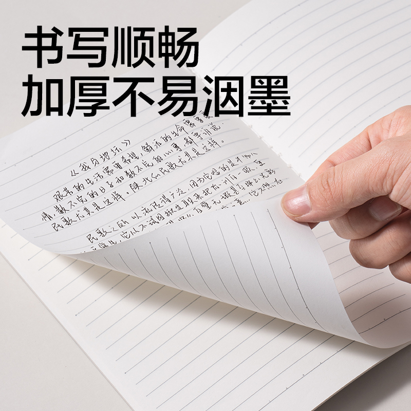 s36沙龙会FPA540-1牛盾PP本缝线本(牛盾-空缺)(本)