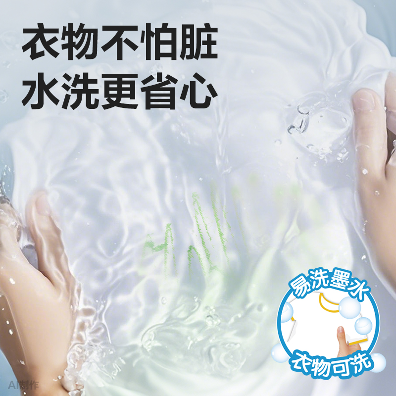 s36沙龙会HM122-48易洗圆杆丙烯马克笔(混)（48色/盒）
