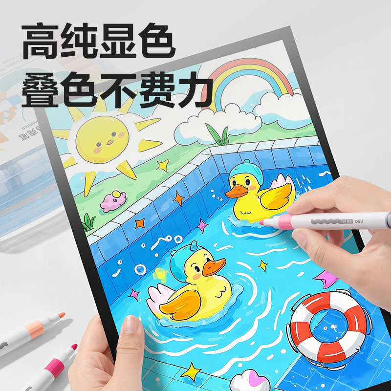 s36沙龙会HM122-48易洗圆杆丙烯马克笔(混)（48色/盒）