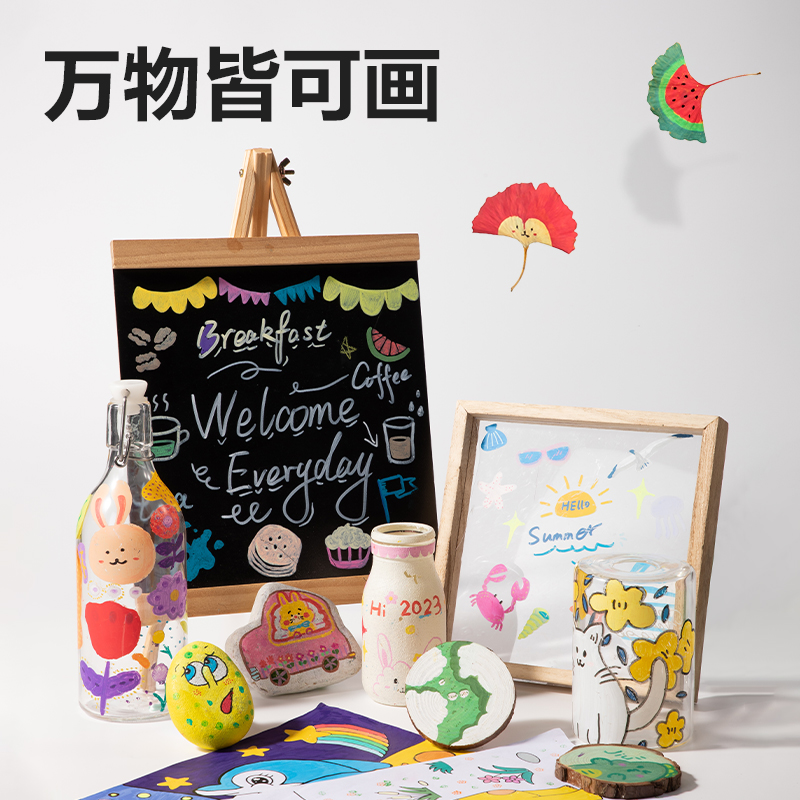 s36沙龙会HM123-24加赠款丙烯马克笔(混)（24色/盒）