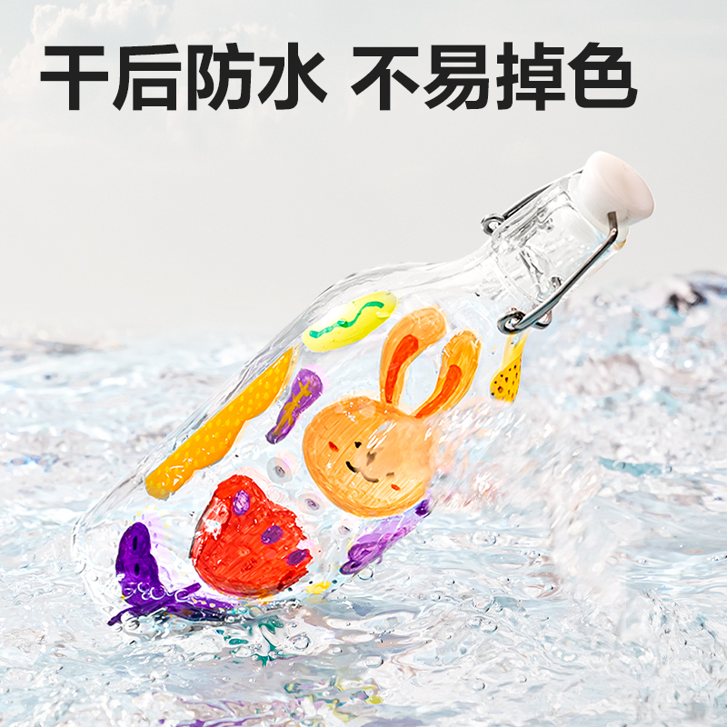 s36沙龙会HM123-24加赠款丙烯马克笔(混)（24色/盒）