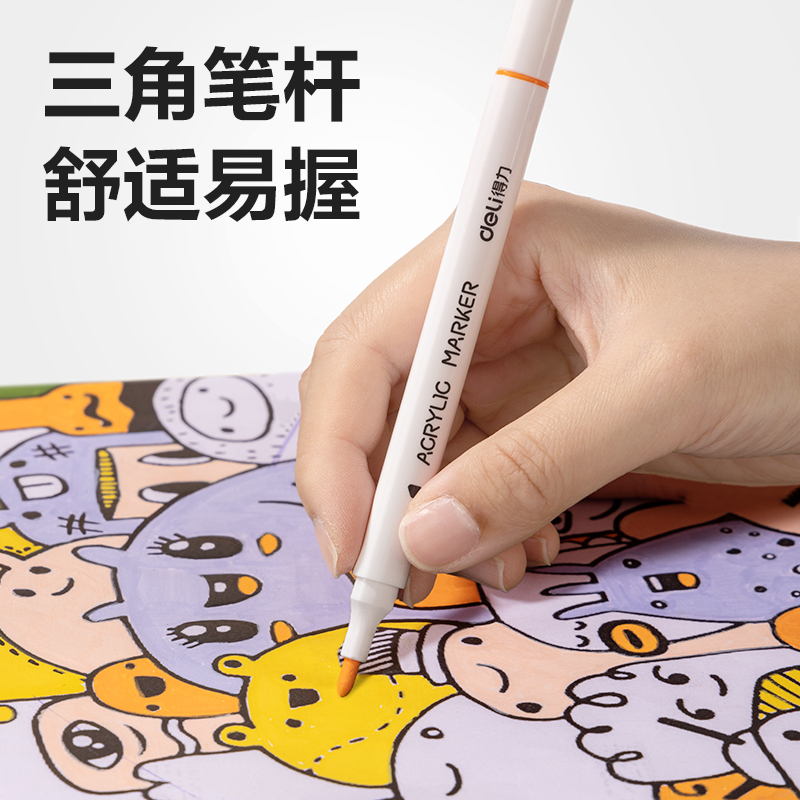 s36沙龙会HM123-24加赠款丙烯马克笔(混)（24色/盒）