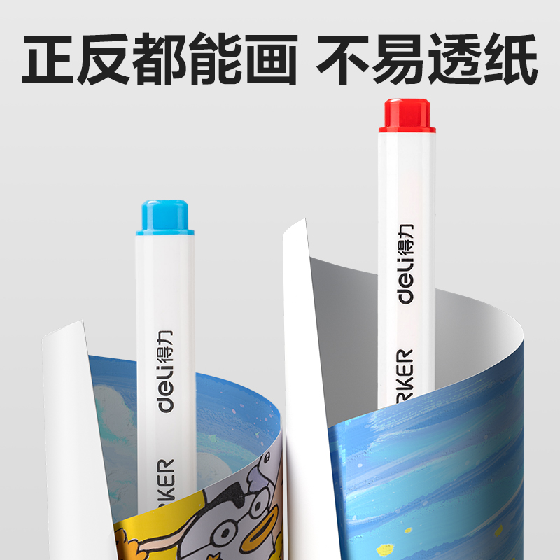 s36沙龙会HM123-24加赠款丙烯马克笔(混)（24色/盒）