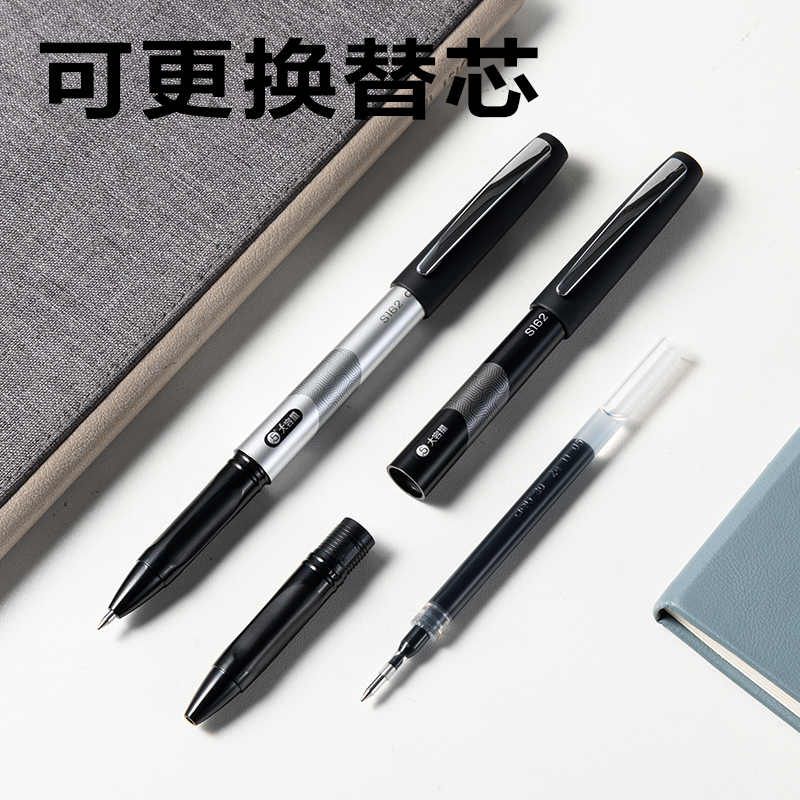 s36沙龙会S162大容量拔帽通例中性笔0.5mm子弹头(黑)(支)
