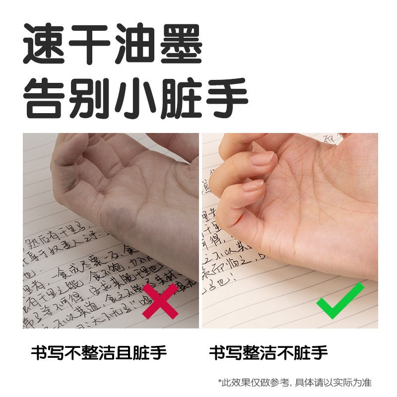 s36沙龙会SE227刷题速干按动中性笔替芯0.5mm子弹头(黑)(10支/袋)