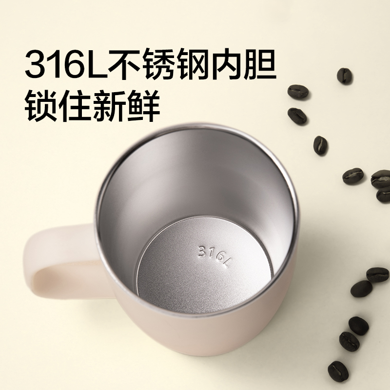 纽赛NS857Pro不锈钢马克杯390mL_SUS316L(金属色)(个)