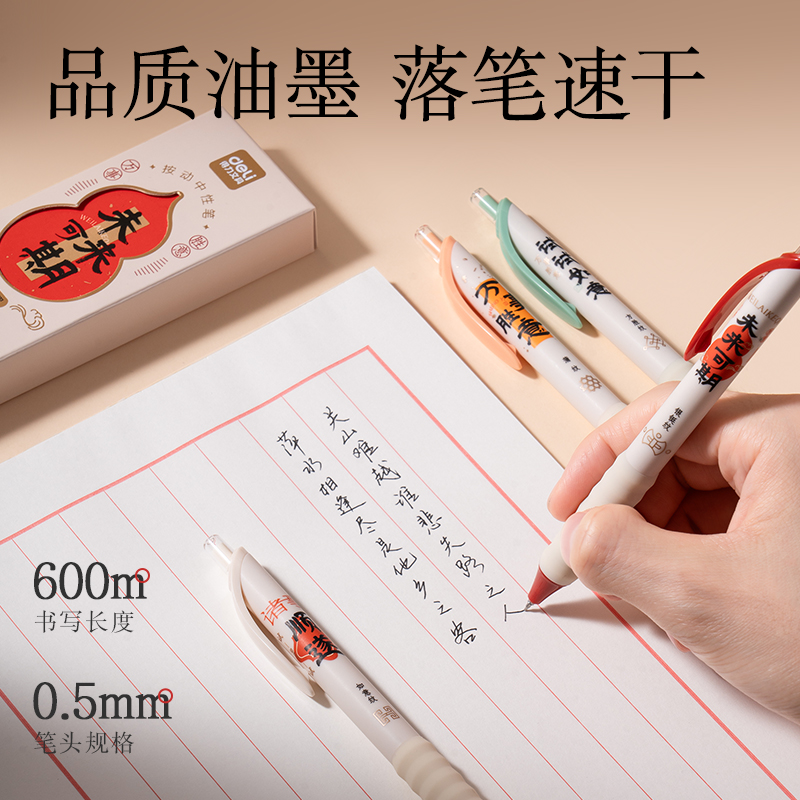 s36沙龙会VG68Pro文具礼盒套装(红色)(套)