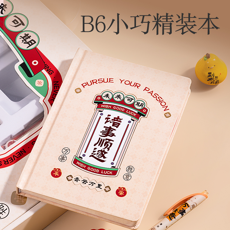 s36沙龙会VG68Pro文具礼盒套装(红色)(套)