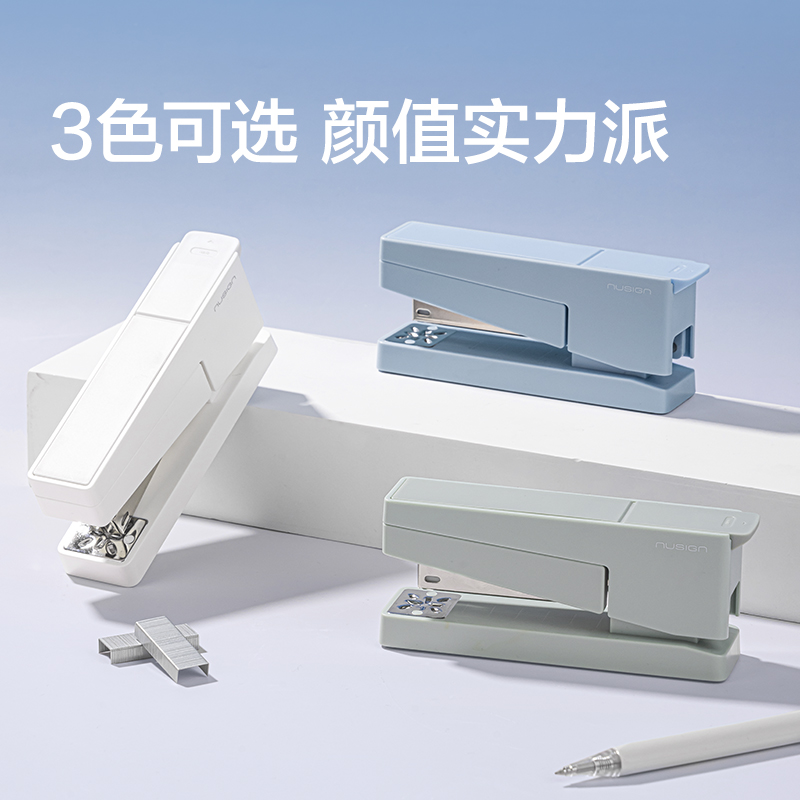 纽赛NS089旋转订书机(白色)(台)