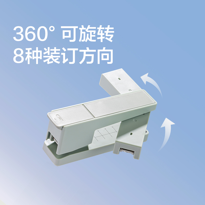 纽赛NS089旋转订书机(白色)(台)