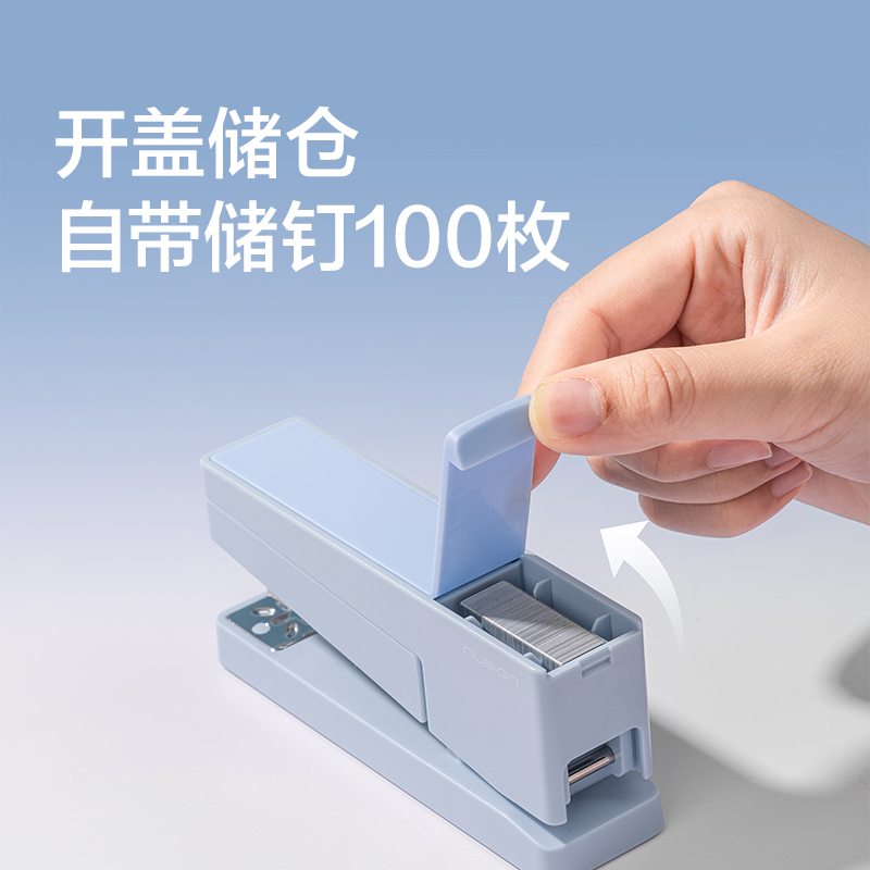 纽赛NS089旋转订书机(白色)(台)