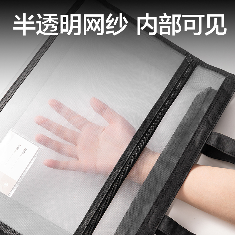 s36沙龙会PP131美术作品网纱拉链袋(混)(个)
