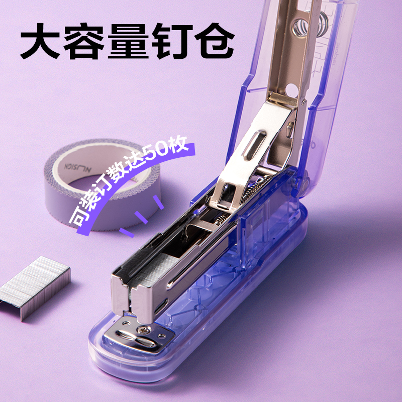 s36沙龙会TA301-C订书机(渐变紫)(台)