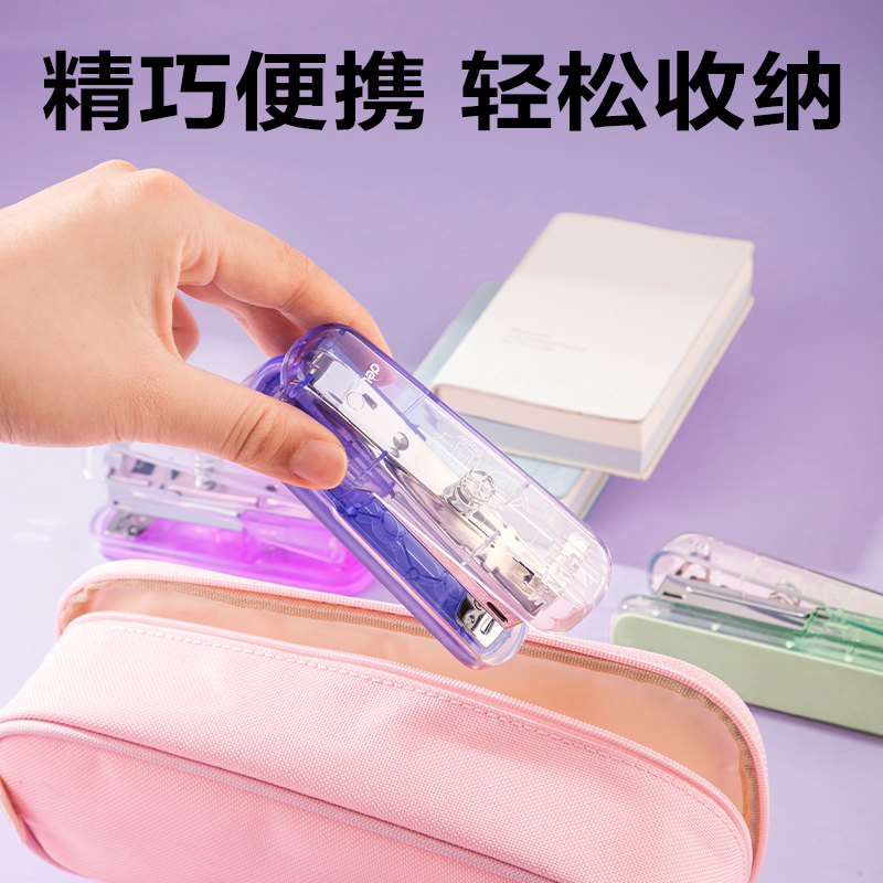 s36沙龙会TA301-C订书机(渐变绿)(台)