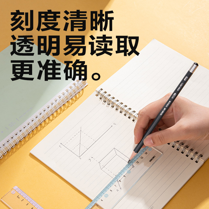 s36沙龙会V755时尚色彩系列仪尺15CM(混)(把)