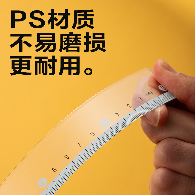 s36沙龙会V755时尚色彩系列仪尺15CM(混)(把)